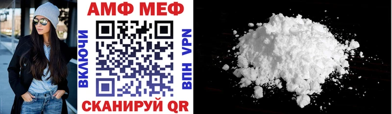 Купить где  Горбатов  Amphetamine VHQ 