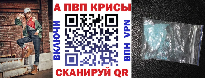 APVP мука  Купить  Горбатов 