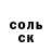 КЕТАМИН VHQ Yu Justin