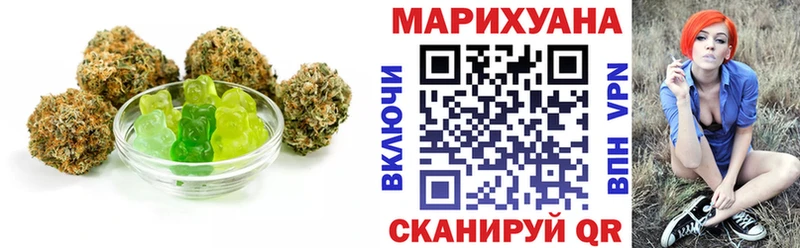 Cannafood марихуана  Купить где  Горбатов 