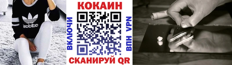 КОКАИН VHQ  Купить  Горбатов 