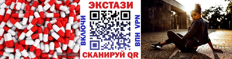 ЭКСТАЗИ DUBAI  Купить где  Горбатов 