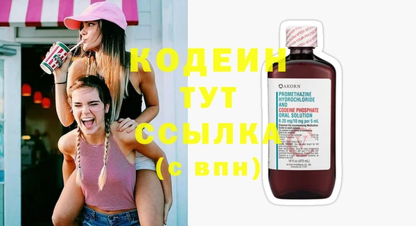 кокаин VHQ Коряжма