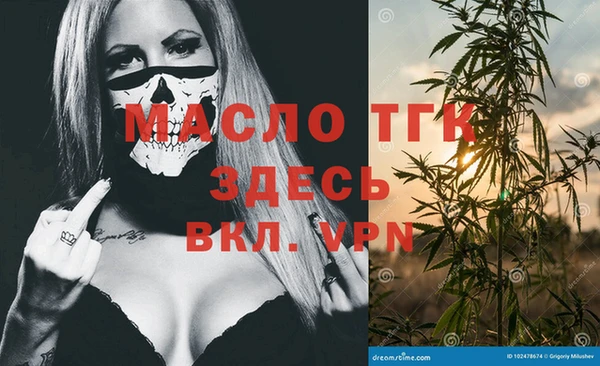 мет Краснотурьинск