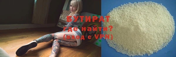 мет Краснотурьинск