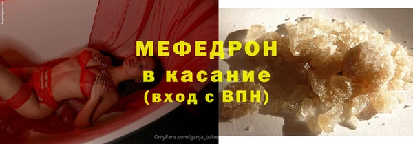 меф VHQ Краснослободск