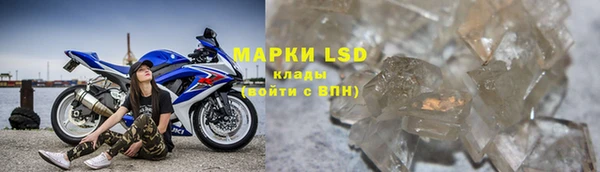 мефедрон мука Корсаков