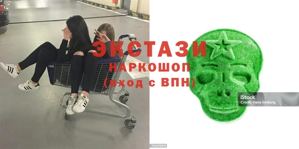 меф VHQ Костерёво