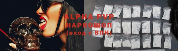 меф VHQ Костерёво