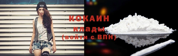 кокаин VHQ Коряжма