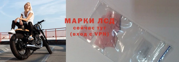 марихуана Красноперекопск
