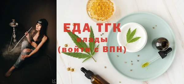 мефедрон мука Корсаков