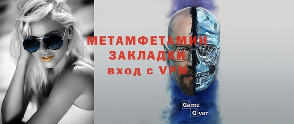 меф VHQ Краснослободск