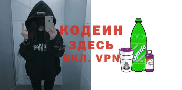 мефедрон мука Корсаков