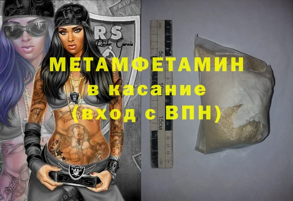 соль ск Кулебаки