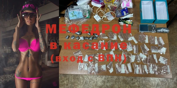 меф VHQ Костерёво