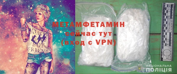 меф VHQ Костерёво
