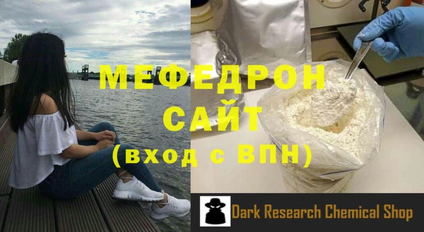 мяу мяу мука Кукмор