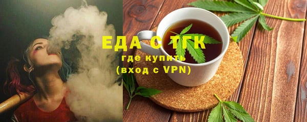 меф VHQ Костерёво