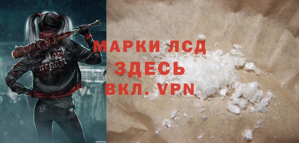 кокаин VHQ Коряжма