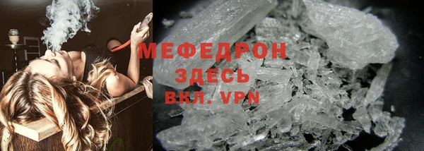 марихуана Красноперекопск