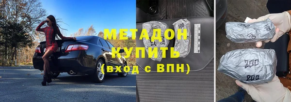 меф VHQ Костерёво