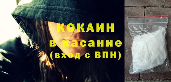 меф VHQ Костерёво
