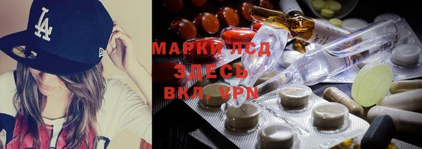 марихуана Красноперекопск