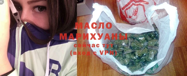 мефедрон мука Корсаков
