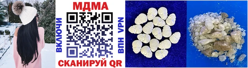 MDMA кристаллы  Купить  Горбатов 