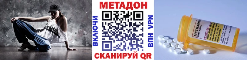 Купить закладки Горбатов МЕТАДОН кристалл
