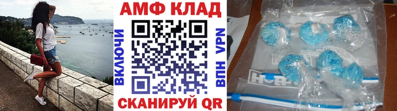 Купить  Горбатов  Первитин витя 