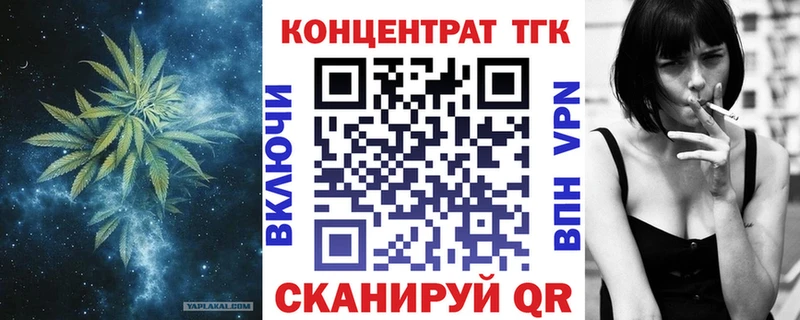 Купить где  Горбатов  ТГК Wax 